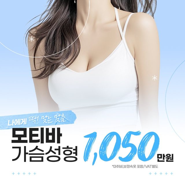 이벤트 그림 — 흰 캐미솔 차림 긴 머리 여성 상반신(얼굴 없음) — 하늘색 바탕