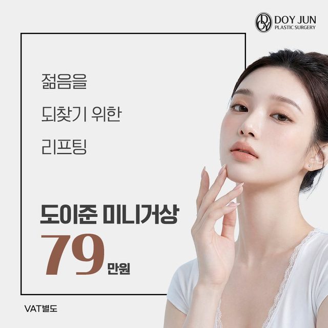 이벤트 그림 — 턱에 손가락을 댄 올림머리 여성 모델(흰 레이스 상의) — 연회색 바탕